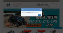 Desktop Screenshot of motorespect.com